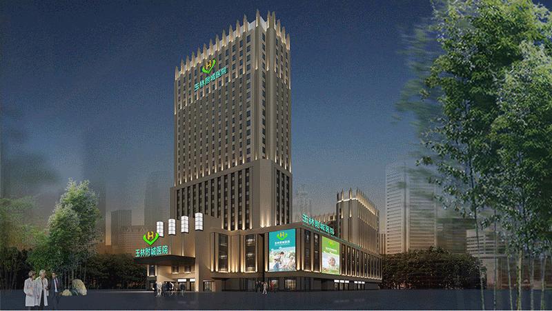 打造医康养名片！广西玉林50000㎡综合性医院在建，设计方案解读