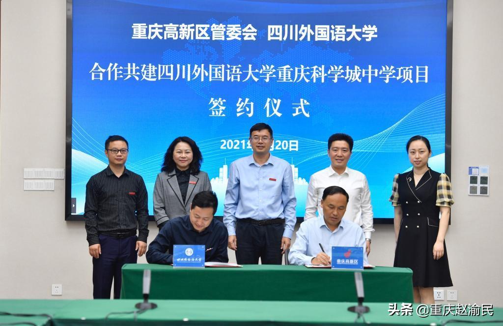 重邮附中怎么样,川外附中科学城中学位置