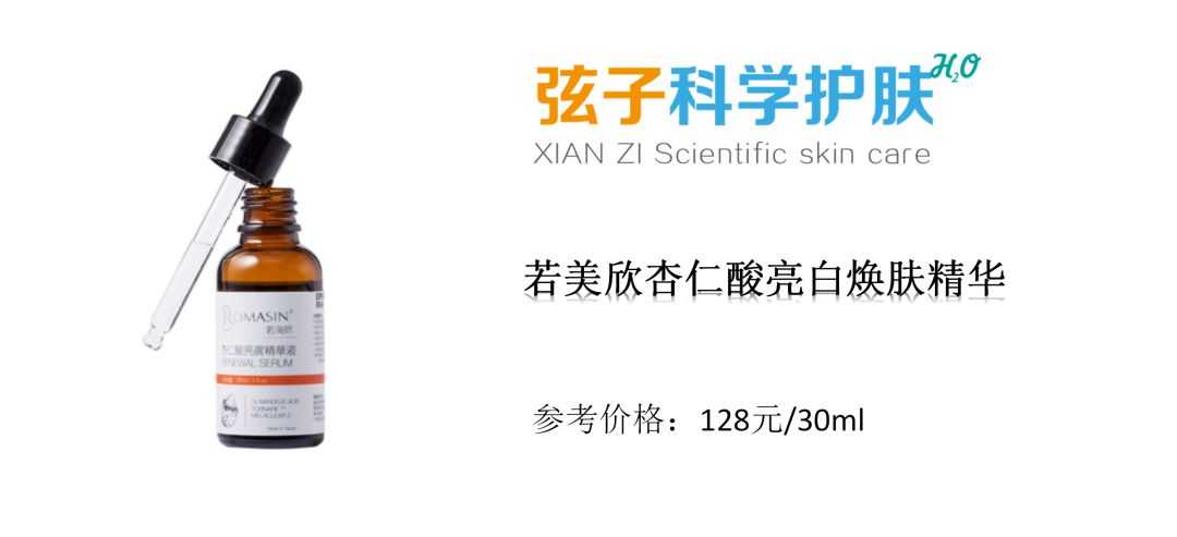 果酸水杨酸护肤品推荐,水杨酸对比测评