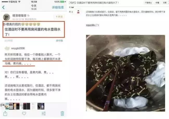 这样使用*裤内**的女人，90%都会得阴道炎