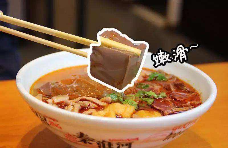 邯郸鸭血粉丝汤南京正宗,小淮娘鸭血粉丝汤营业时间