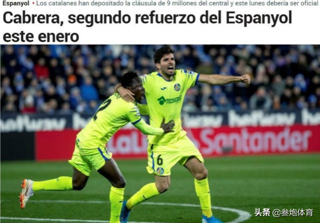 西班牙人通过武磊赚了多少钱,西班牙人买武磊多少钱