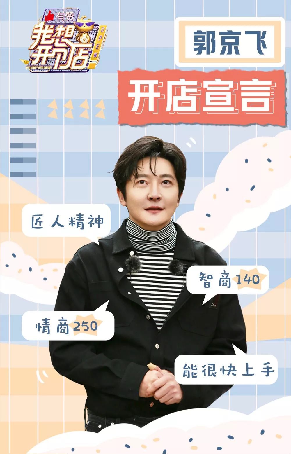 我想开个店做什么好呢,我想开个销售实体店需要怎么做