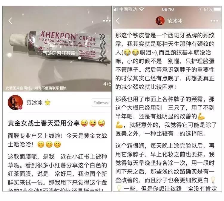 西班牙美妆药妆,美妆博主推荐的护肤品国产