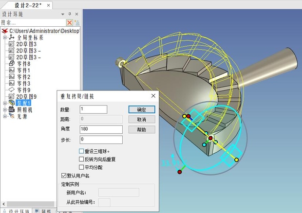 caxa3d实体设计绘图入门教程,caxa3d怎么做阵列