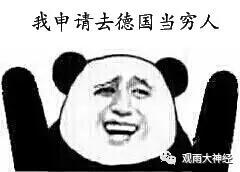 回顾2016，西方民主崩溃元年