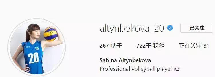 让人惊艳的排球女神,世界最靓排球美少女
