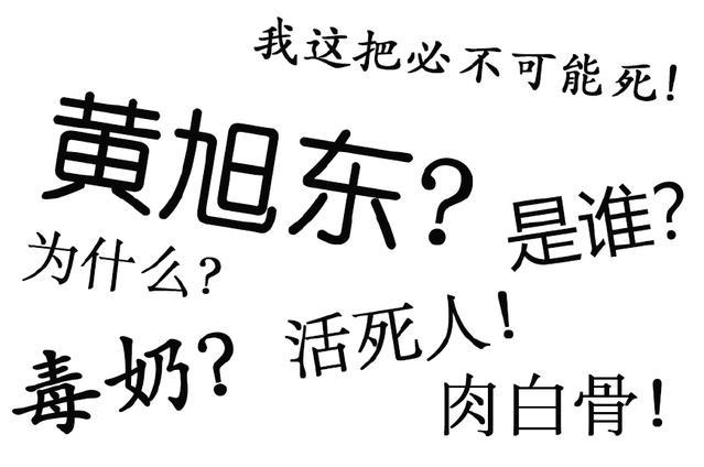 f5游戏发布,b站黄旭东毒奶比赛