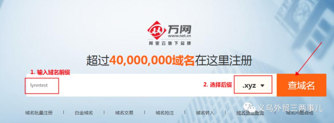 怎么在阿里巴巴国际站做访客营销,阿里巴巴国际站怎么营销访客