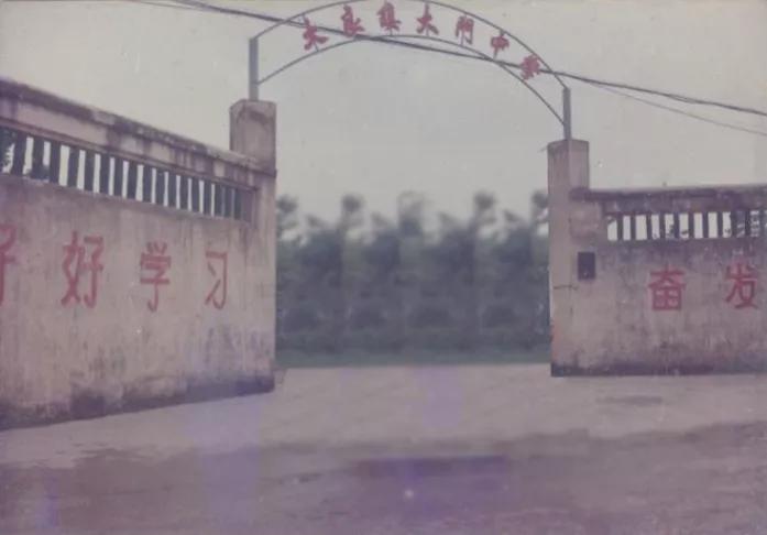 顺德各个学校图片,顺德旧学校