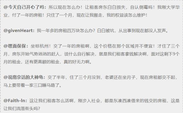 芜湖中介有哪些,芜湖市中介违规操作