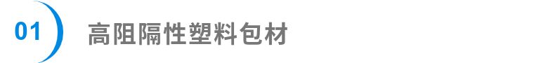 食品包装膜材料大全,食品薄膜包装正确方法