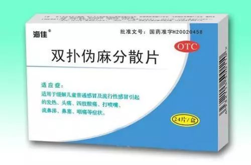 感冒正确用药小常识,感冒时如何选择感冒药
