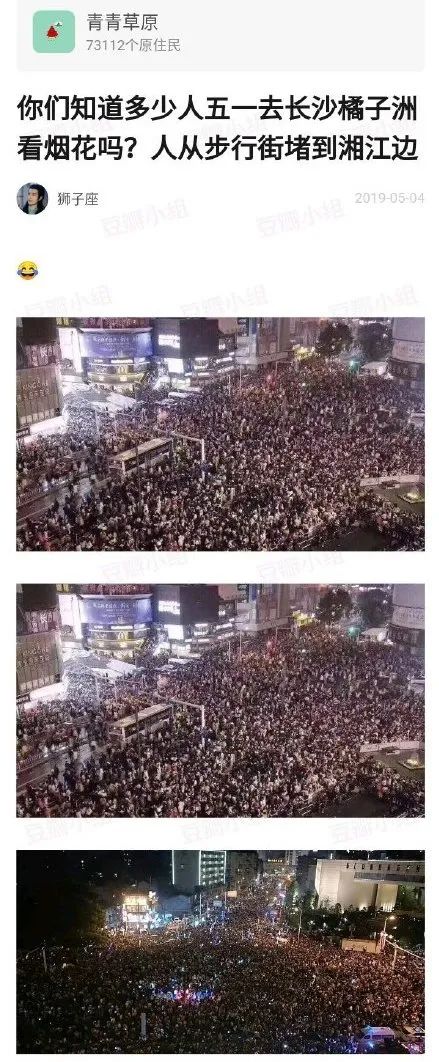 五一出行避堵攻略,五一出行的避坑攻略