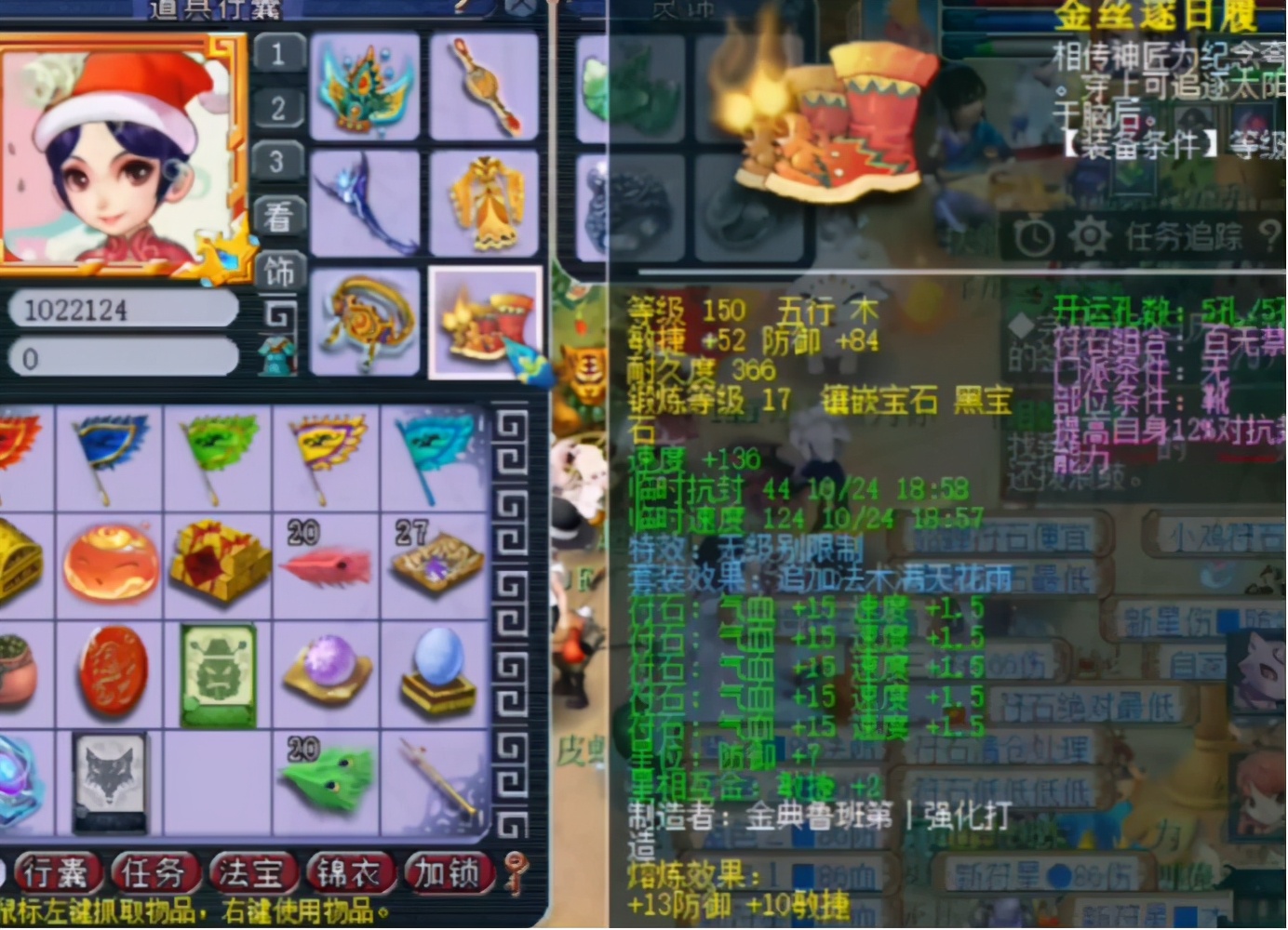 梦幻西游大唐109装备选择,梦幻西游109大唐2000伤害抓鬼效果