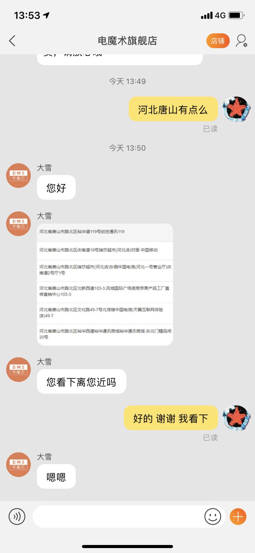 今天给2年717次电池循环次数的苹果6s动了个手术,纯干货多细节）