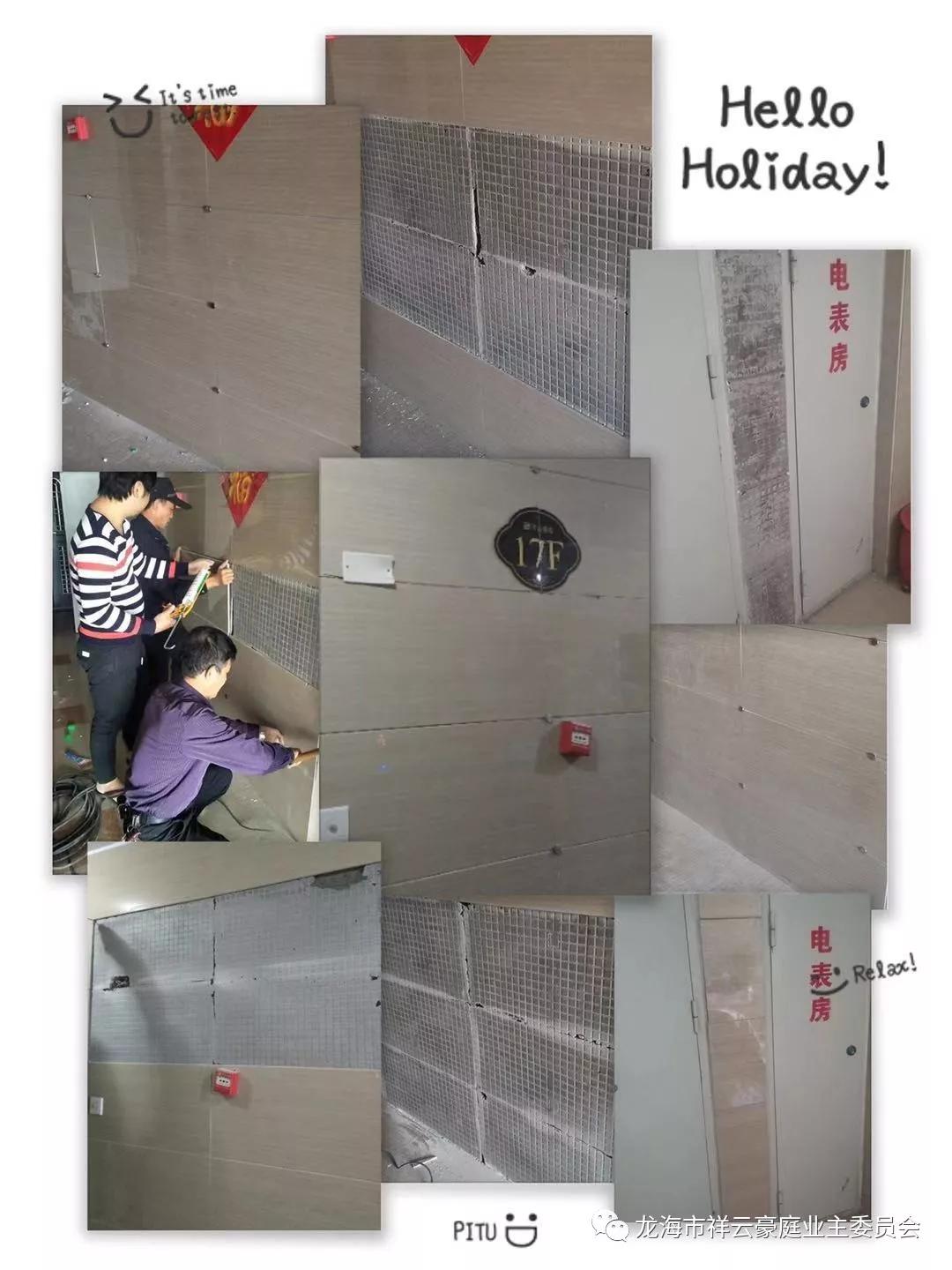 福建漳州石码祥云豪庭小区,龙海石码祥云豪庭117平