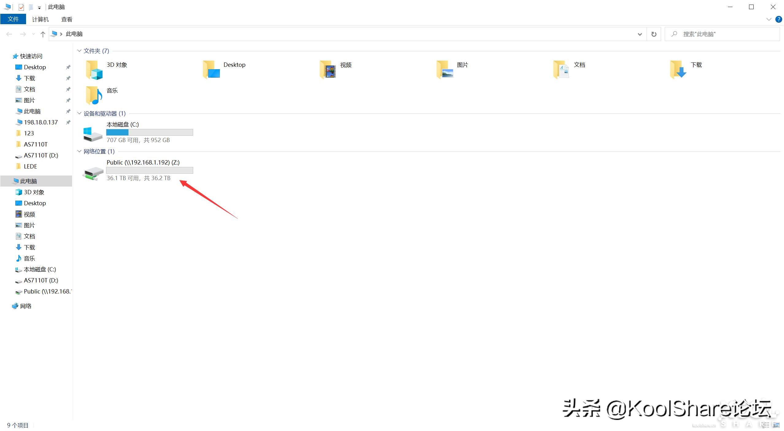 ASUSTOR爱速特旗舰NASAS7110T拆解评测