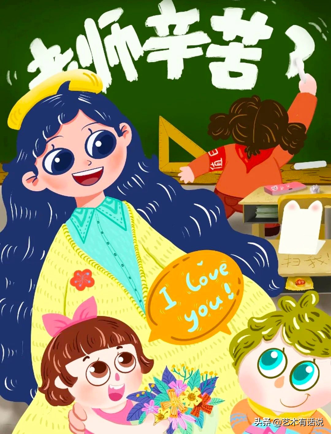 教师节礼物该画什么画送给老师,教师节送给老师的礼物应该画什么