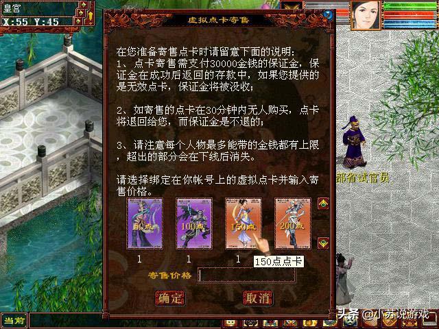 大话西游2最便宜的点卡,大话西游2涨价了吗