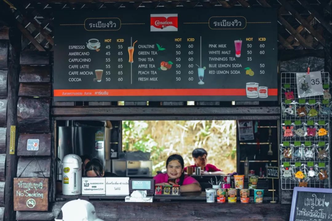 成都户外：当生活一塌糊涂的时候，就去清迈找回最初的自己吧