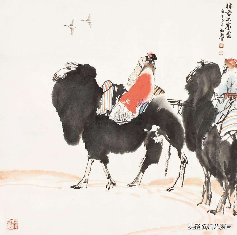 王昭君三首诗句,咏昭君最好的诗