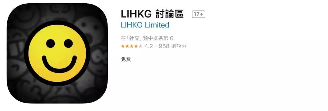 香港必下载的app,香港实用的app