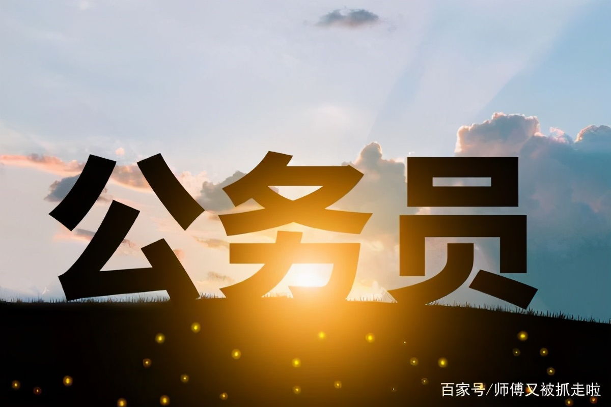 二级主任科员和一级主任科员工资,一级主任科员和二级主任科员工资