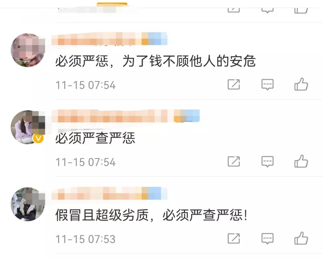 假冒的产品已经卖给客户,假的已销往全国扫码验不出真伪