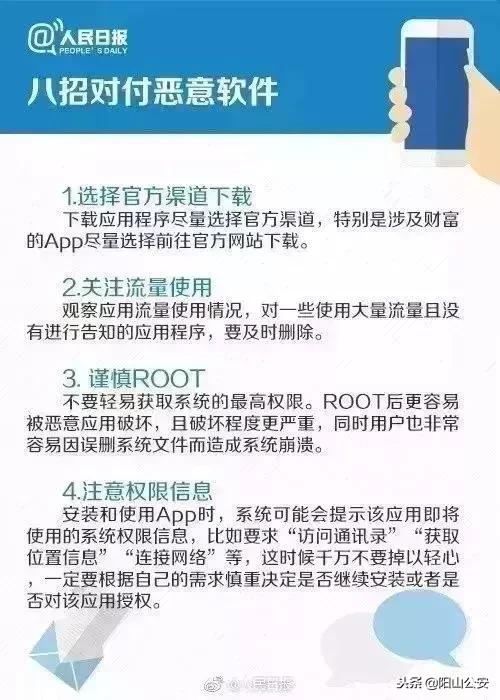 很多广东人被这些*局骗**泄露了个人信息，却不知道……
