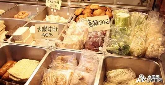 啥情况？好好的一个“麻辣”，咋就成了泰国流行语？