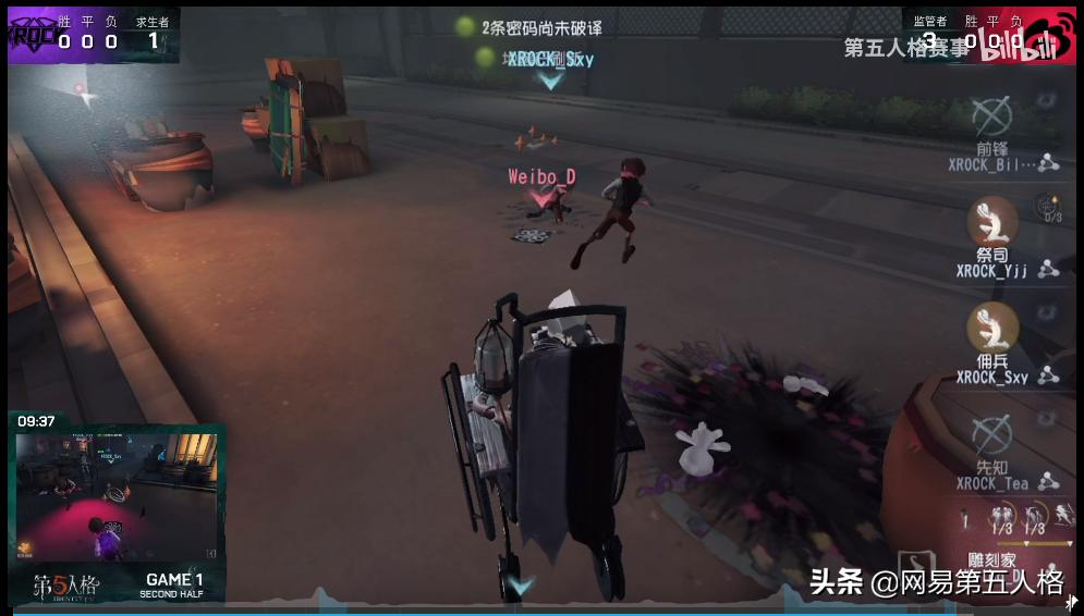 第五人格ivl秋季赛预测季后赛,第五人格ivl夏季赛季后赛赛程