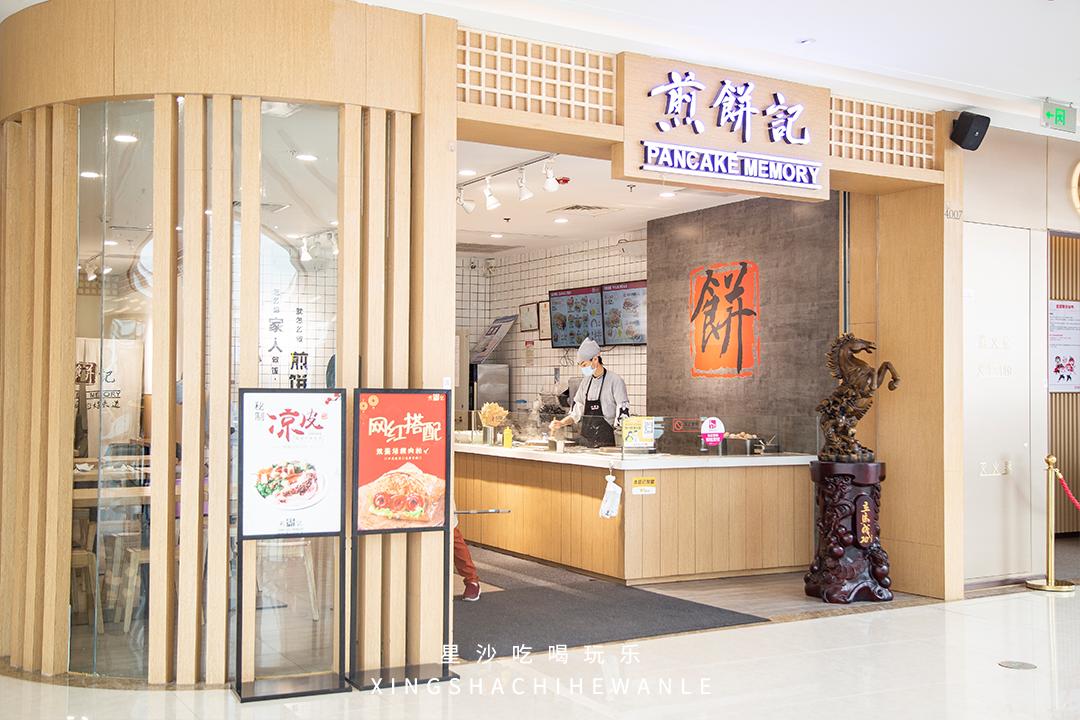 吾悦最新支付方式,吾悦五一能用的套餐券