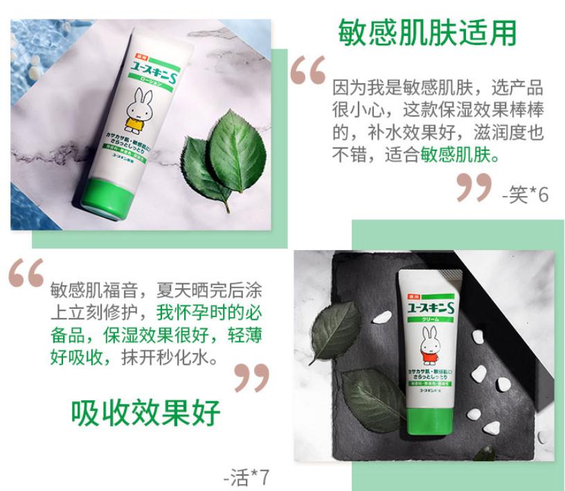 堪比大牌的平价乳霜,日本平价保湿面霜推荐