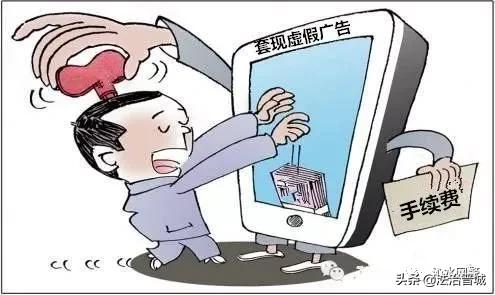 男子“京东白条”套现被骗！沁水警方跨省出击