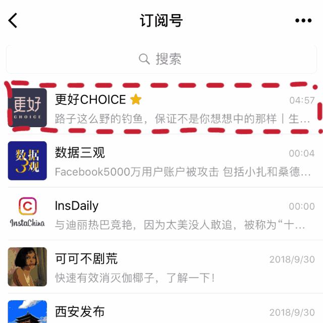 极光之旅民宿推荐,可以看极光的民宿