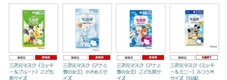 日本原产的口罩真的好吗,日本医用口罩真的有用吗