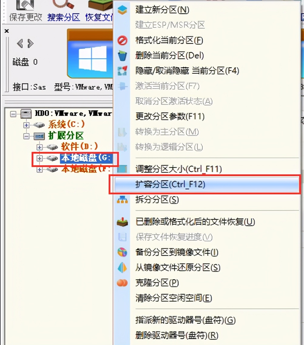 电脑怎么把c盘的容量分到d盘,如何把磁盘内存分给另一个盘