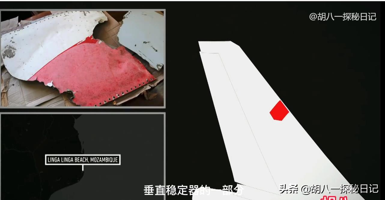 马航370消失多少年,马航370真实事件到底找到了吗