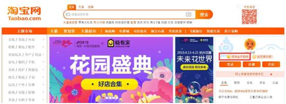 淘金币对店铺流量有什么作用,淘金币怎么提高流量权重