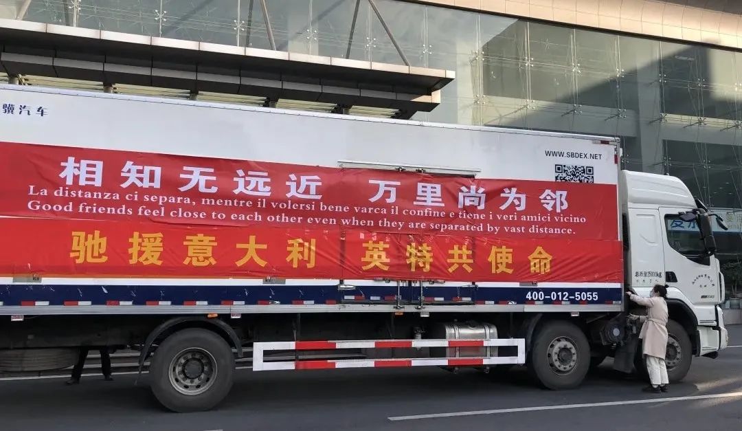 英特怡年X万里牛|全渠道智能化管理，助力企业降本增效