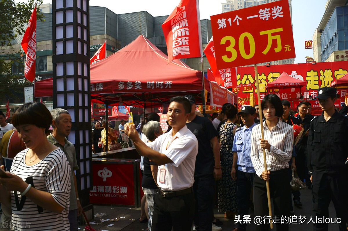 案例探析：借用彩票站资金购买彩票中奖后奖金权属纠纷探析