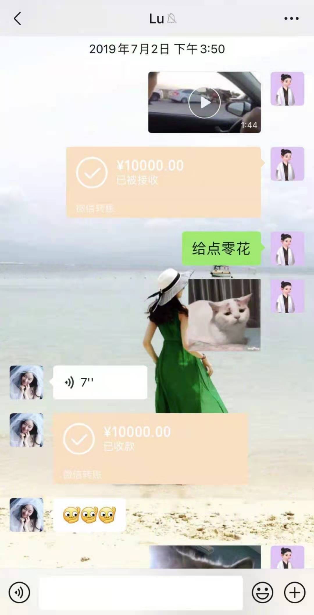 霍尊大额转账记录曝光，陈露方否认主动索要分手费