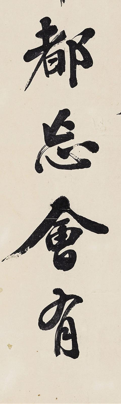 清朝张之洞书法,张之洞15副书法对联