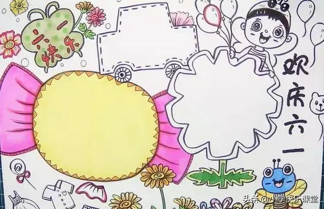 六一儿童节英语手抄报五年级下册,画六一儿童节的手抄报简单又漂亮