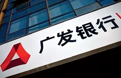 广发银行30w,广发信用卡如何快速提额