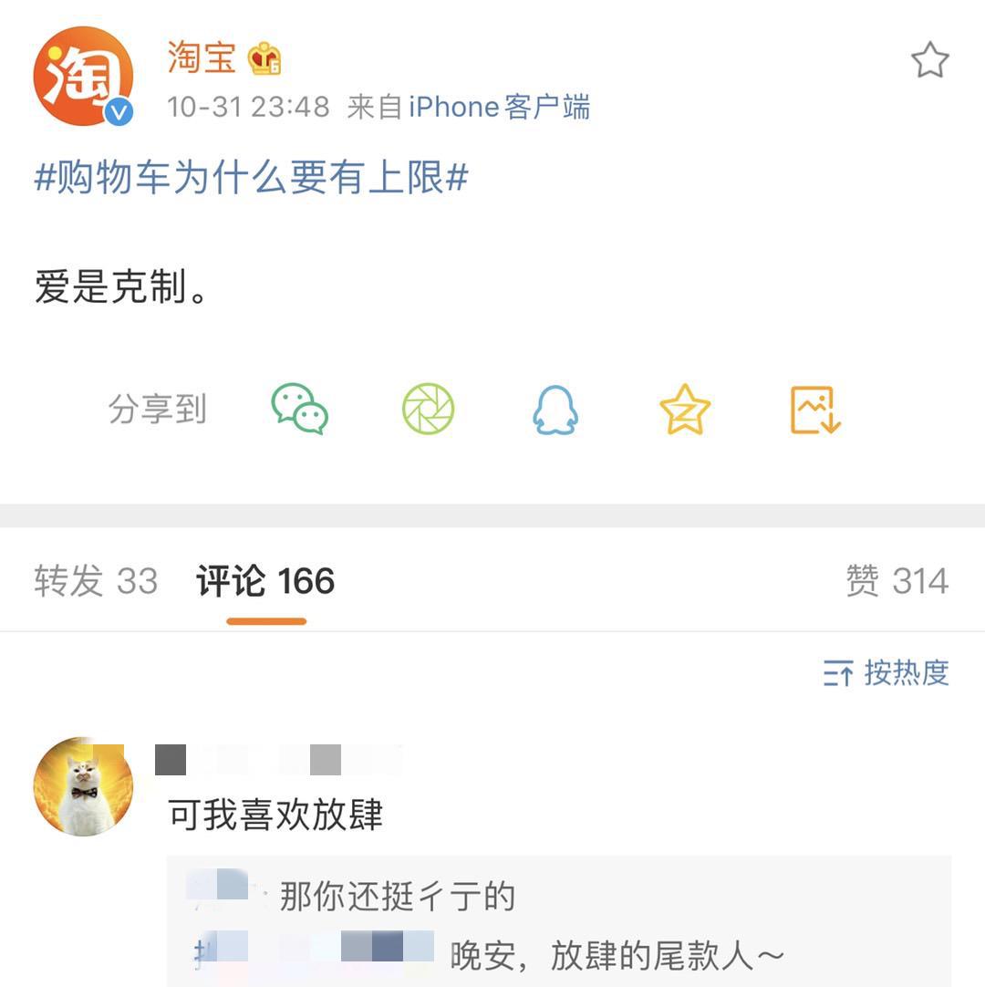 熬了大半夜的“尾款人”你变“收货人”了么?