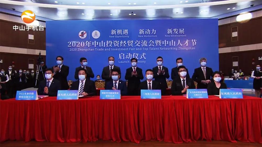 投资340亿项目,投资578亿34个项目