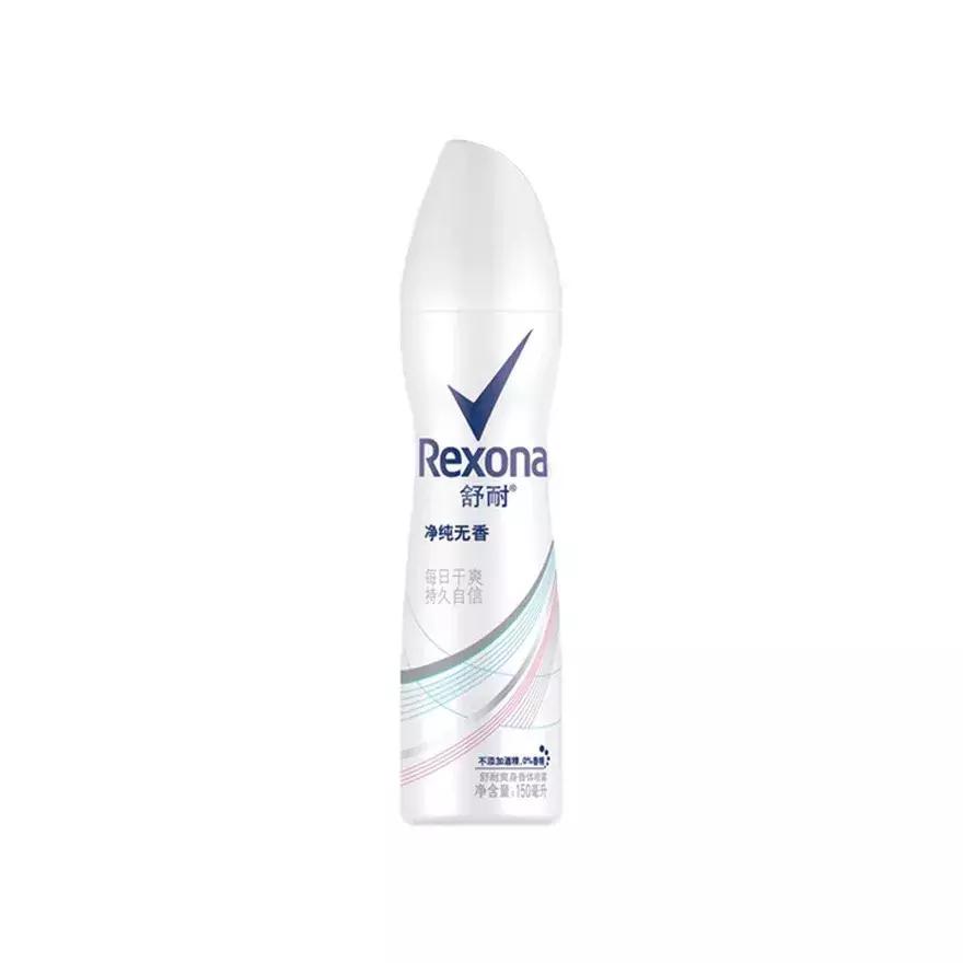 屈臣氏必买好物清单,10款屈臣氏平价好物推荐