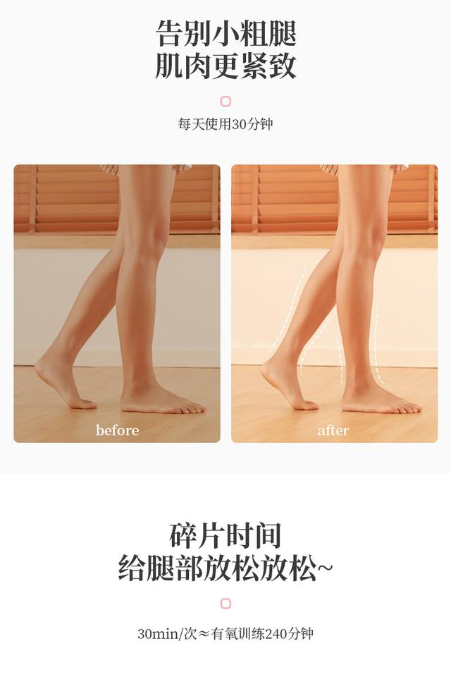 日本腿部按摩垫,静音腿垫